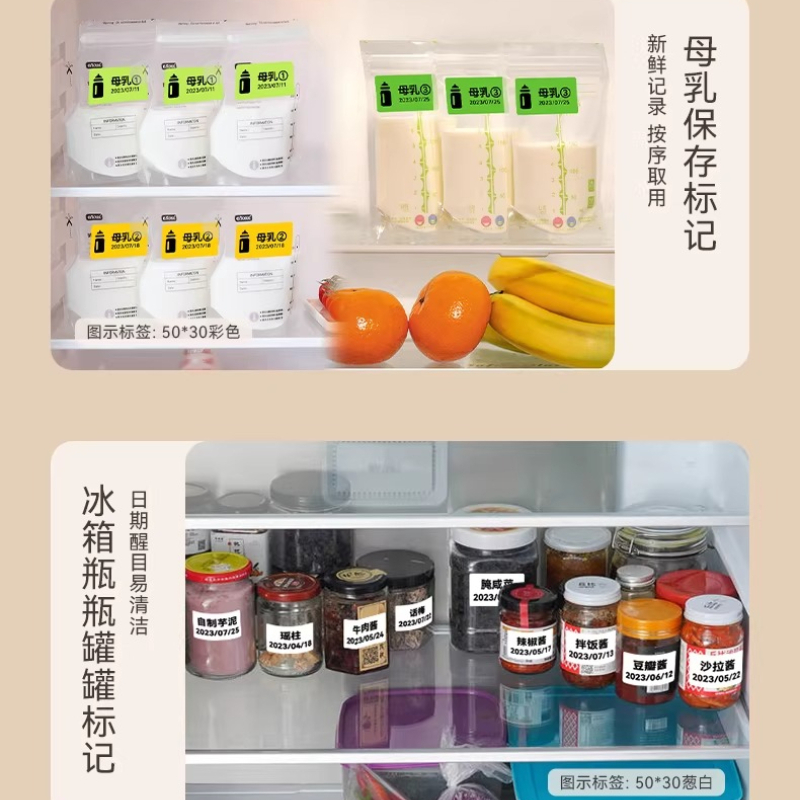 Etiquetas de Papel para Caixa  - Food Storage And Temperature avaliação e preço